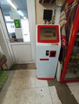 Qiwi (Akademık Mardenov býlvary, 15), payment terminal