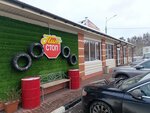 Pit-Stop (derevnya Poddubki (Mednovskoye selskoye poseleniye), 70), canteen