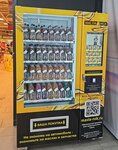 Masla-NSK (Novosibirsk, ulitsa Myasnikovoy, 12), lubricantes