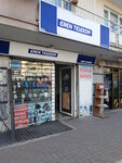 Eren Telecom (Bursa, Osmangazi District, Soganli Neighborhood, 2nd Canal Avenue, 79A), mobile phone store