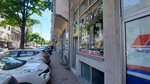 Densem 98 (Kosovska ulica, 7B) ، محل خياطة