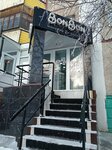 BonBon (ulitsa Mira, 21), salón de belleza