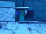 Массажный кабинет (Pionerskaya Street, 23/40), massage salon