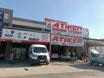 Erdem Auto Gas (Gaziantep, Sehitkamil, Aydinlar Neighborhood, Avenue No. 03065, 24H), car service, auto repair