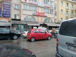 Kazim Ozturk Accounting Office (Ankara Province, Altındag District, Hacı Bayram Mah., Kosova Sok., 9), servicios de contabilidad