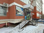 Fresh (Shmidt Aytaliev Street, 7) ، محل بقالة