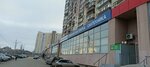 Сантехника (ulitsa imeni F.A. Blinova, 35), tienda de artículos de saneamiento