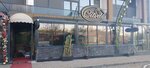 Cilveli Meyhane & Restoran (Ankara Province, Cankaya District, Beytepe Mah., 5300. Sok., 11) ، مطعم
