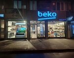 Beko (Isparta, Yalvaç, Turgut Özal Blv., 21A) ، متجر بيع الأجهزة المنزلية