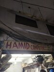 Hamid computer (Province of Punjab, Lahore, Garhi Shahu, Ciana Center Hall Road), computer accessories
