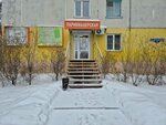 Parikmakherskaya (Angarskaya ulitsa, 2), hairdresser