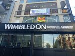 Wimbledon Foreign Language Course (İzmir, Bornova, Kazımdirik Mah., 186 Sok., 28A), cursos de idiomas extranjeros