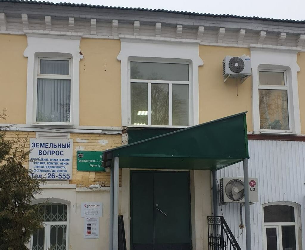 Insurance company Капитал Медицинское Страхование, Dimitrovgrad, photo