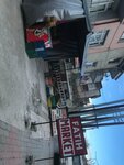 Fatih Market (Konya, Selçuklu, Uluyayla Cad., 46) ، متجر بضائع متنوعة