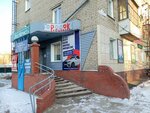 ООО РостЮрист (prospekt Lenina, 38), legal services