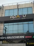 Apavu Garments shop (DHA Phase 3, Sector Y, C94), clothing store