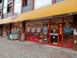 Şok (Istanbul, Esenyurt, Aksemseddin Neighborhood, Asik Mahsuni Serif Avenue, 22-24), supermercado