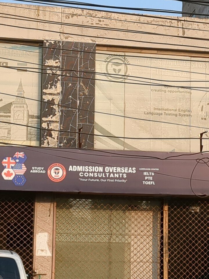 Travel agency Pakistan overseas consultant, Lahore, photo