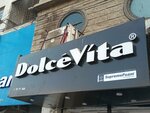 Dolcevita (Khayaban-e-Jami, Q3), electronics store