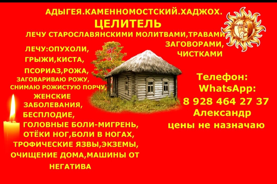 Фото Бунгало у реки