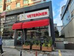 Sunny Park Veterinary (İstanbul, Bağcılar, Güneşli Mah., Cumhuriyet Cad., 24-28A) ، عيادة بيطرية