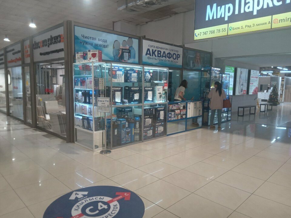 Water filters Аквафор, Almaty, photo