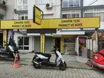 Cinarin Yeri Market and Buffet (İzmir, Karabağlar, Fahrettin Altay Mah., 1 Sok., 6A) ، محل بقالة