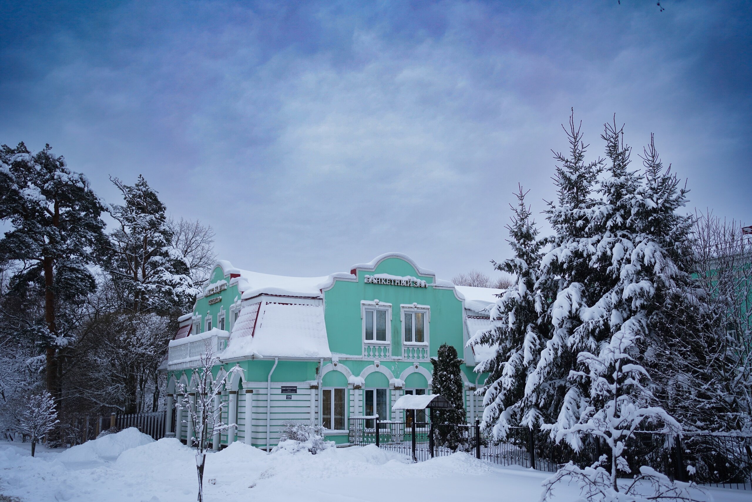 Фото Александрия Петергоф