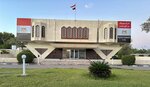 Consulate General of Egypt (1, 11 Street, Umm Hurair 1, Umm Hurair, Bur Dubai, Dubai), embassy, consulate