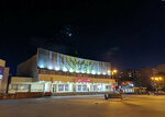 Tech One (Rakasowskaga Avenue, 150В) ، تصليح الكمبيوتر وخدمات أخرى