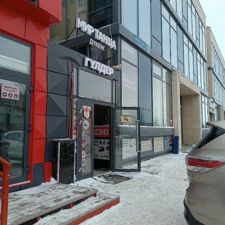 Flower shop Gul_berry. astana, Astana, photo