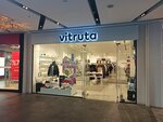 Vitruta (İstanbul, Şişli, Esentepe Mah., Ecza Sok., 1), bags and suitcases store