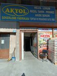 Akyol Confectionery Factory Wholesale and Retail Sales (Ankara Province, Yenimahalle, Macun Mah., 190. Cad., 363), comida al por mayor