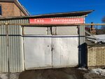 Gas Welding (Oral, Isatay-Makhambet Street, 98), welding services