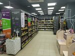 Vinlab (Volkhovskiy prospekt, 53), alcoholic beverages