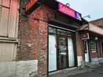 Пиво табак (Turgenevskaya ulitsa, 451/33), cervecería