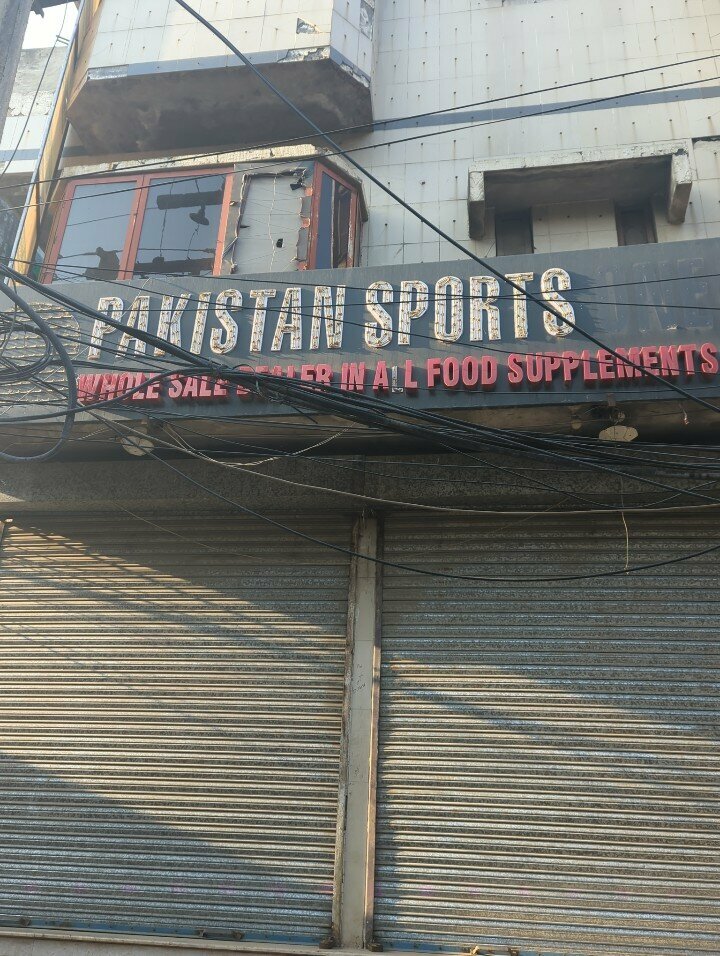 Sports store Pakistan sports, Lahore, photo