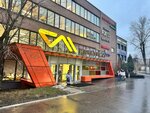 Bankruptcy expert Galchinskaya Evgeniya (Leninskaya Sloboda Street, 26с2) ، خدمات قانونية