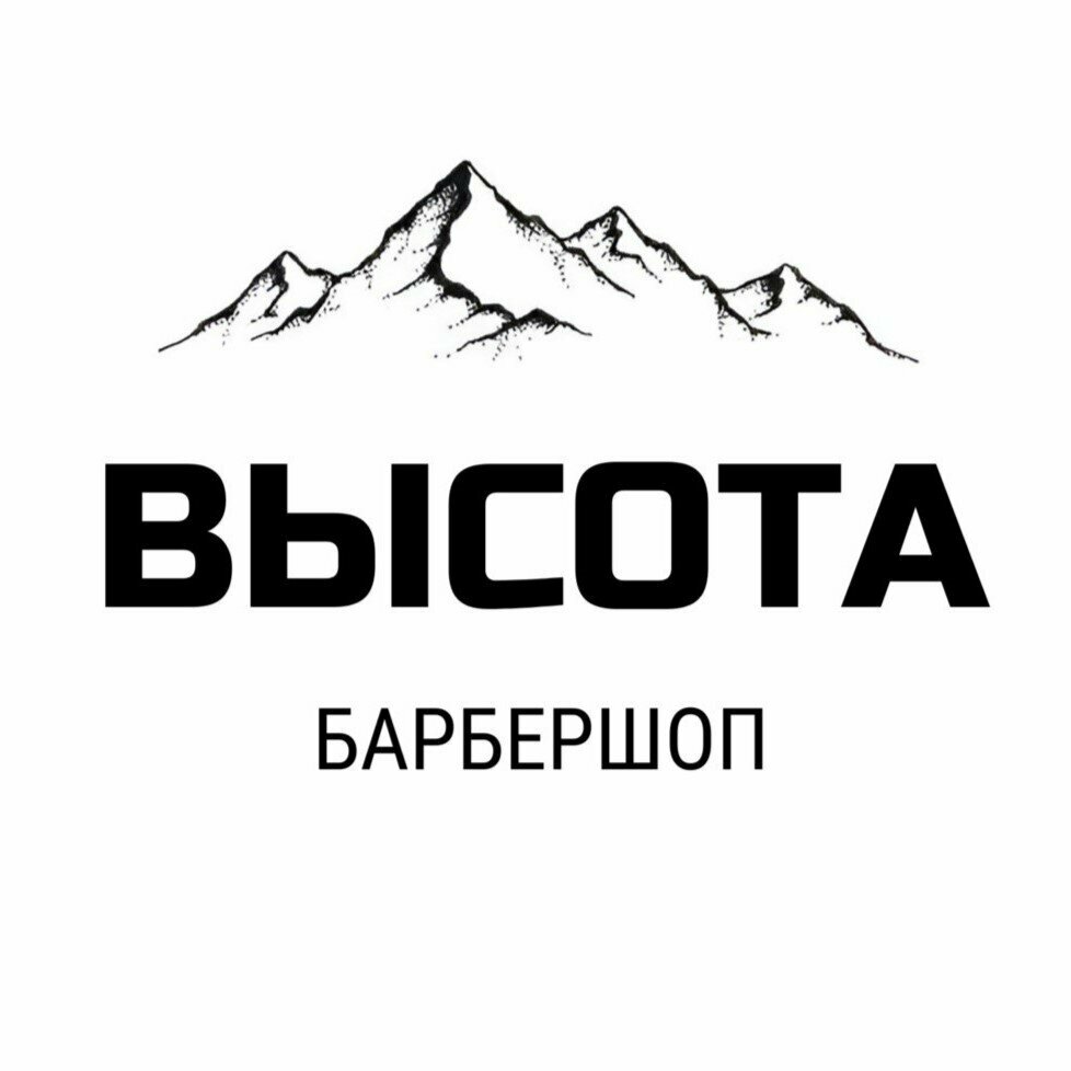 Высота