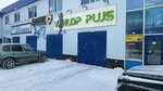 Vihlop Plus (Sankibay Batyr Avenue, 4Д) ، ورشة لتصليح السيارات