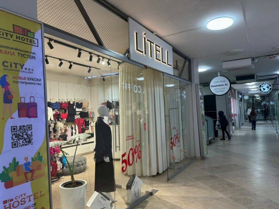 Lingerie and swimwear shop Litell, Chimkent, photo