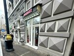 Sheki Market (Bakı, Sebail District, Еhmеd Cavad Street, 30D) ، محل بقالة