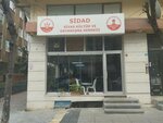 Sidad Sivas Culture and Solidarity Association (Istanbul, Maltepe, Baglarbasi Neighborhood, Cam Street, 11A) ، النقابات الصناعية