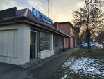 Банкротство граждан (Ardonskaya ulitsa, 213), registro y liquidación de empresas