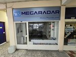 Mega Radar (Istanbul, Beyoglu, Emekyemez Neighborhood, Tutsak Street, 12) ، متجر بضائع إلكترونية