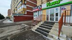 Citypay (9 Maya Street, 59), payment terminal