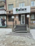 Relax (Mukhtar Auezov Street, 180) ، منتجعات