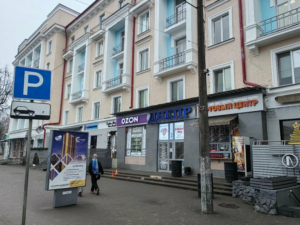 IT company Concept Systems, Mogilev, photo