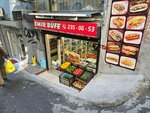 Emir Food (Istanbul, Beyoglu, Emekyemez Neighborhood, Anbar Street, 13), tienda de productos
