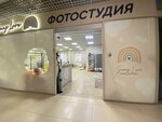 Sunny Love (Khmelnitskogo Street, 100), organization of children events